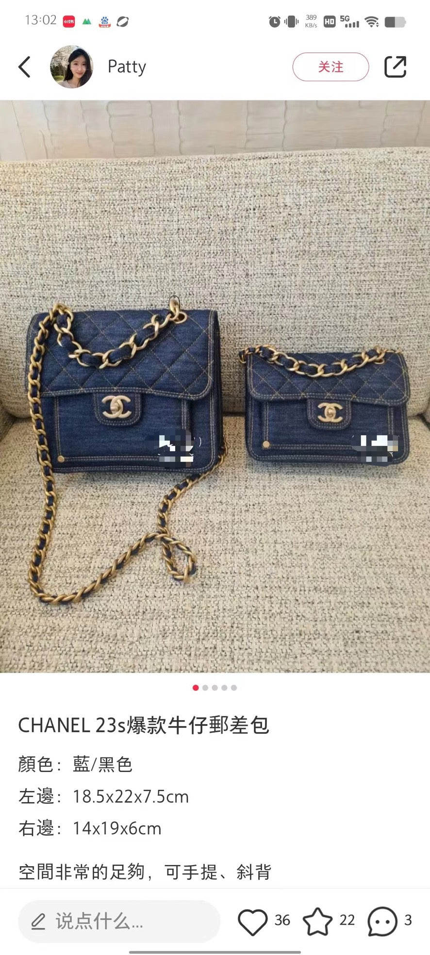 Chanel 23S Denim Classic Flap Blue Antique Gold Hardware